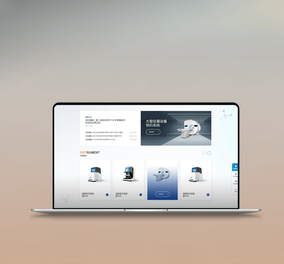 连云港网络公司 | 高端网站建设
