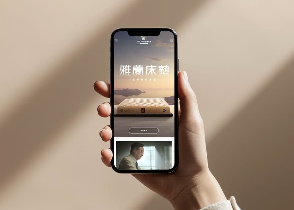 连云港网络公司 | 高端网站建设