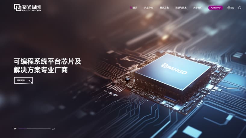 连云港网络公司 | 高端网站建设