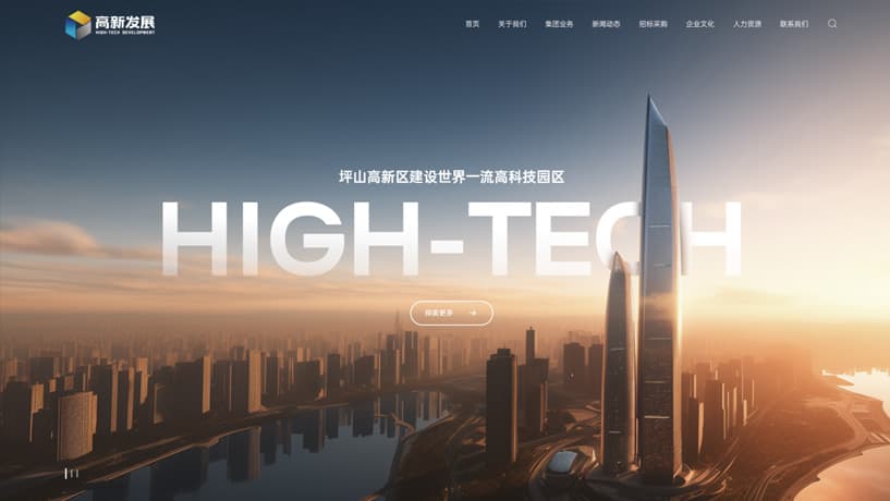 连云港网络公司 | 高端网站建设