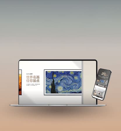 连云港网络公司 | 高端网站建设