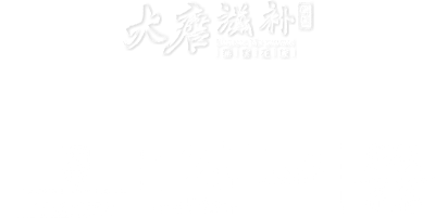 高端网站建设与数字营销服务商|连云港网络公司