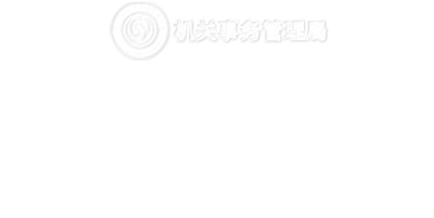 高端网站建设与数字营销服务商|连云港网络公司
