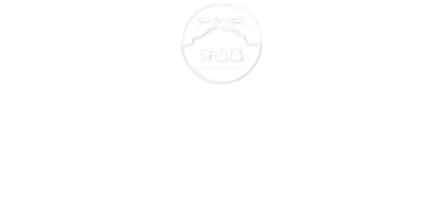 高端网站建设与数字营销服务商|连云港网络公司