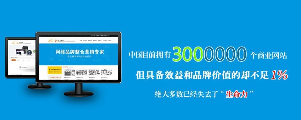 连云港网络公司 | 高端网站建设