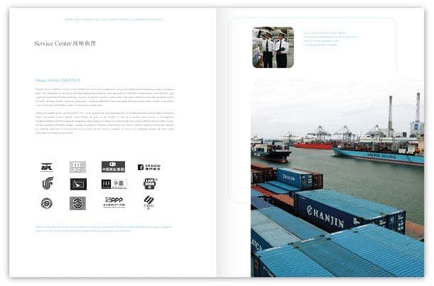 连云港企业画册设计