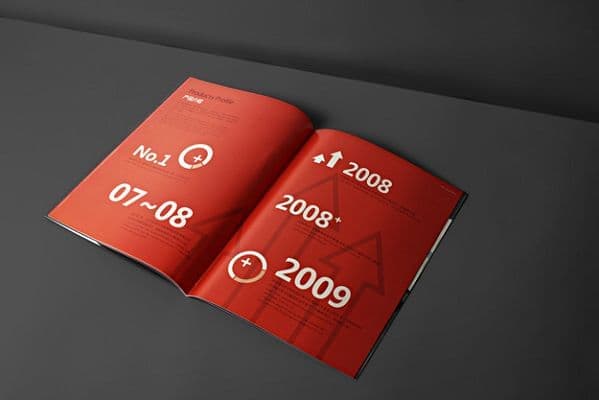 连云港企业画册设计