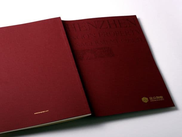 连云港企业画册设计