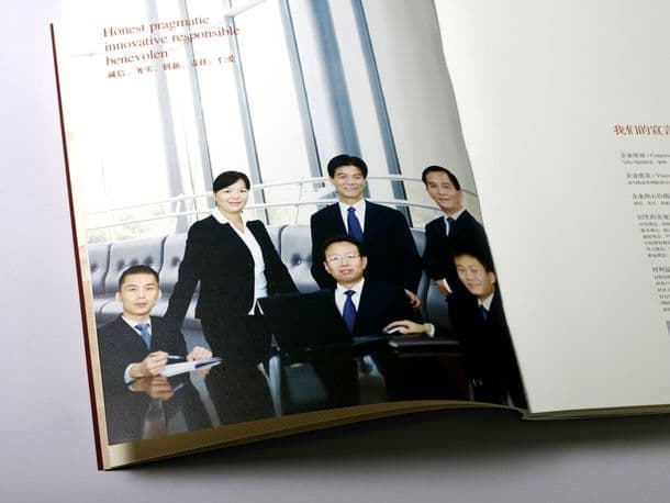 连云港企业画册设计