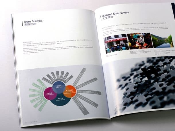 连云港企业画册设计