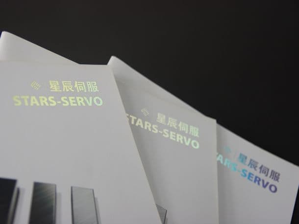 连云港企业画册设计