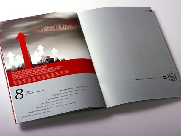 连云港企业画册设计