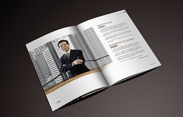 连云港企业画册设计