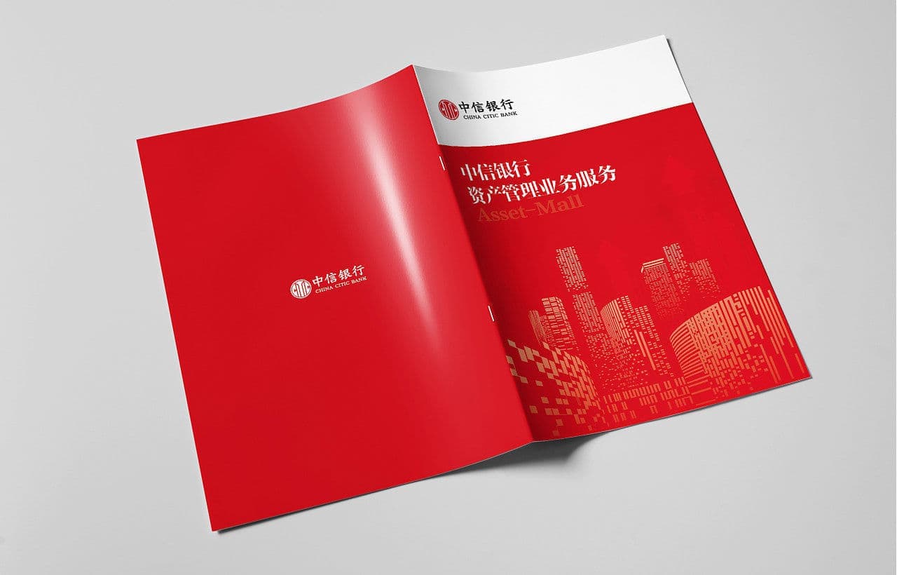 连云港企业画册设计