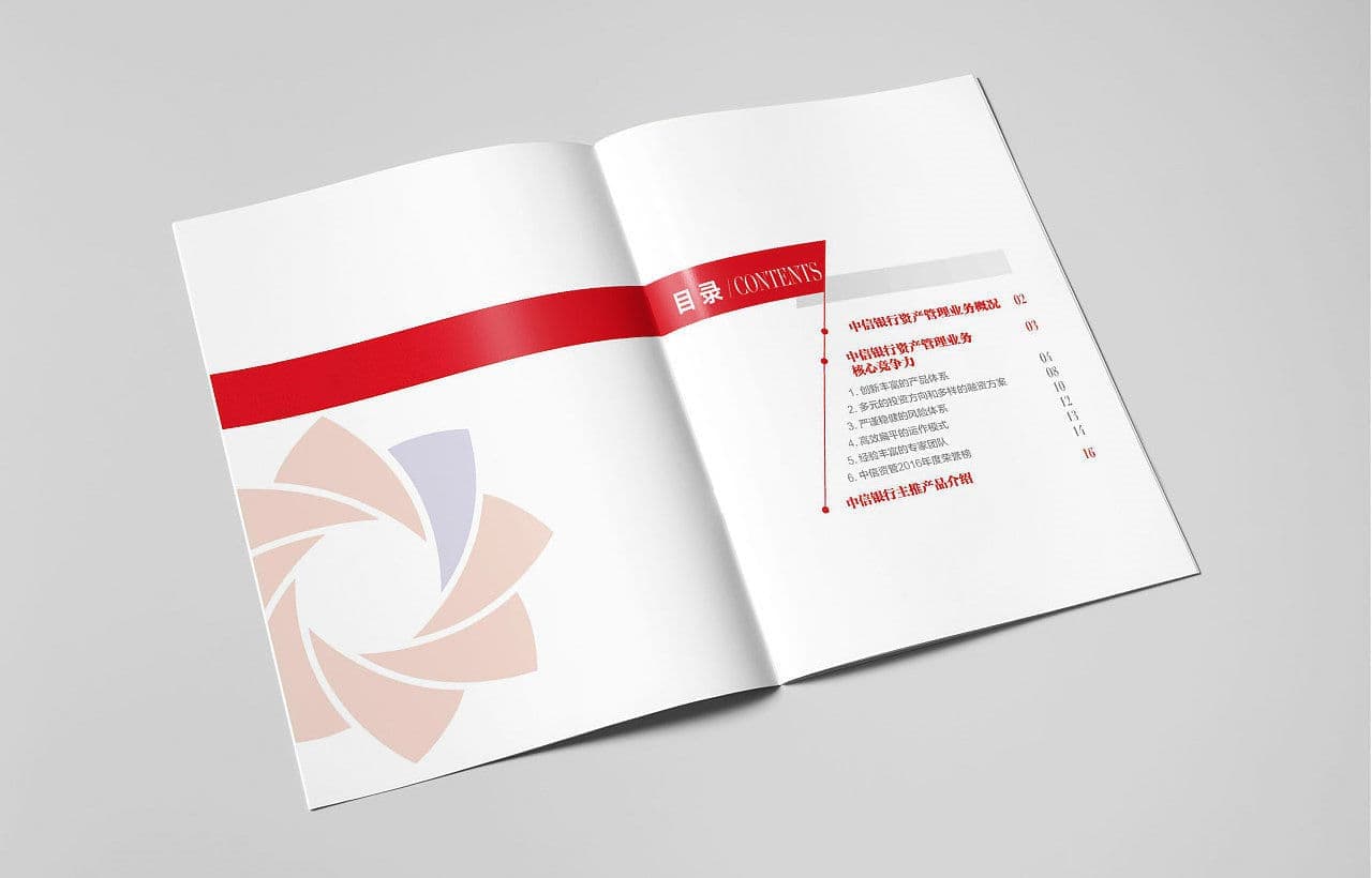 连云港企业画册设计