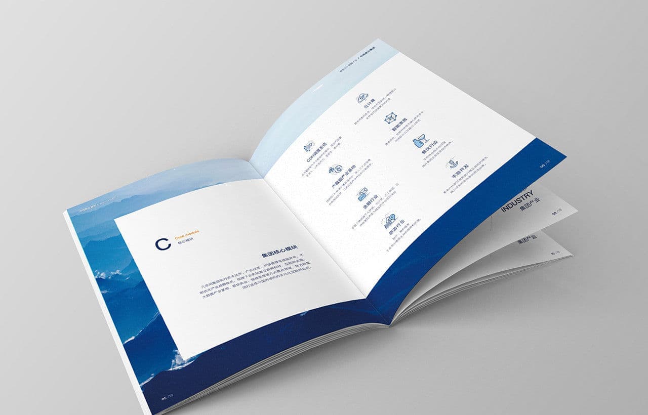 连云港企业画册设计
