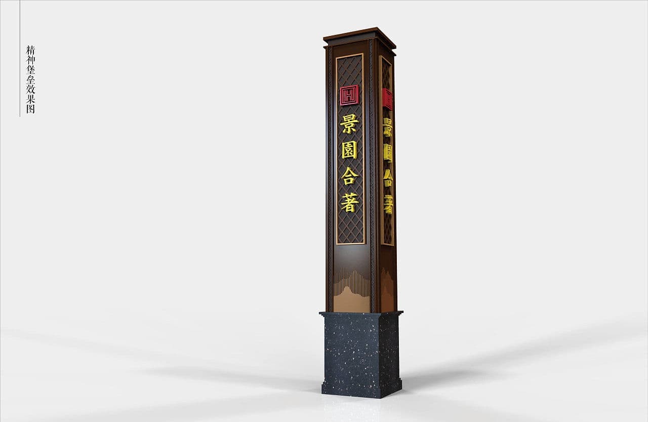 连云港SI空间＆环境设计