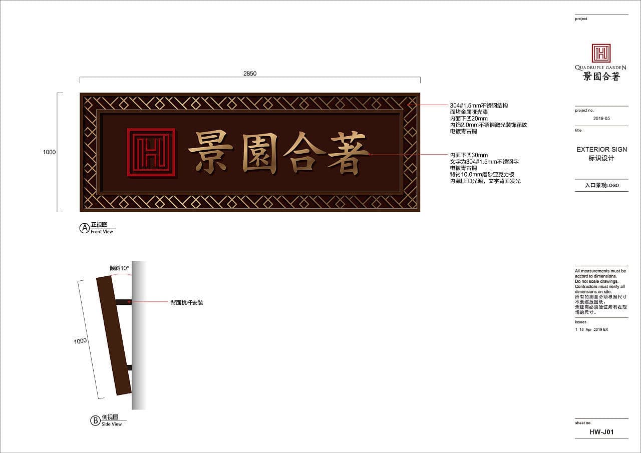 连云港SI空间＆环境设计