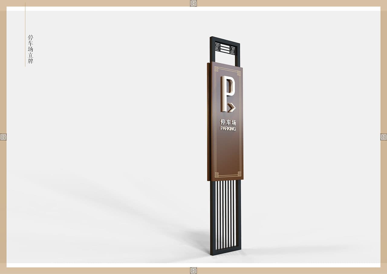 连云港SI空间＆环境设计