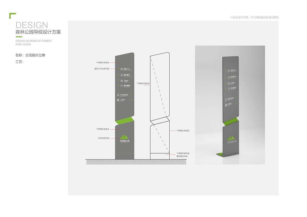 连云港SI空间＆环境设计
