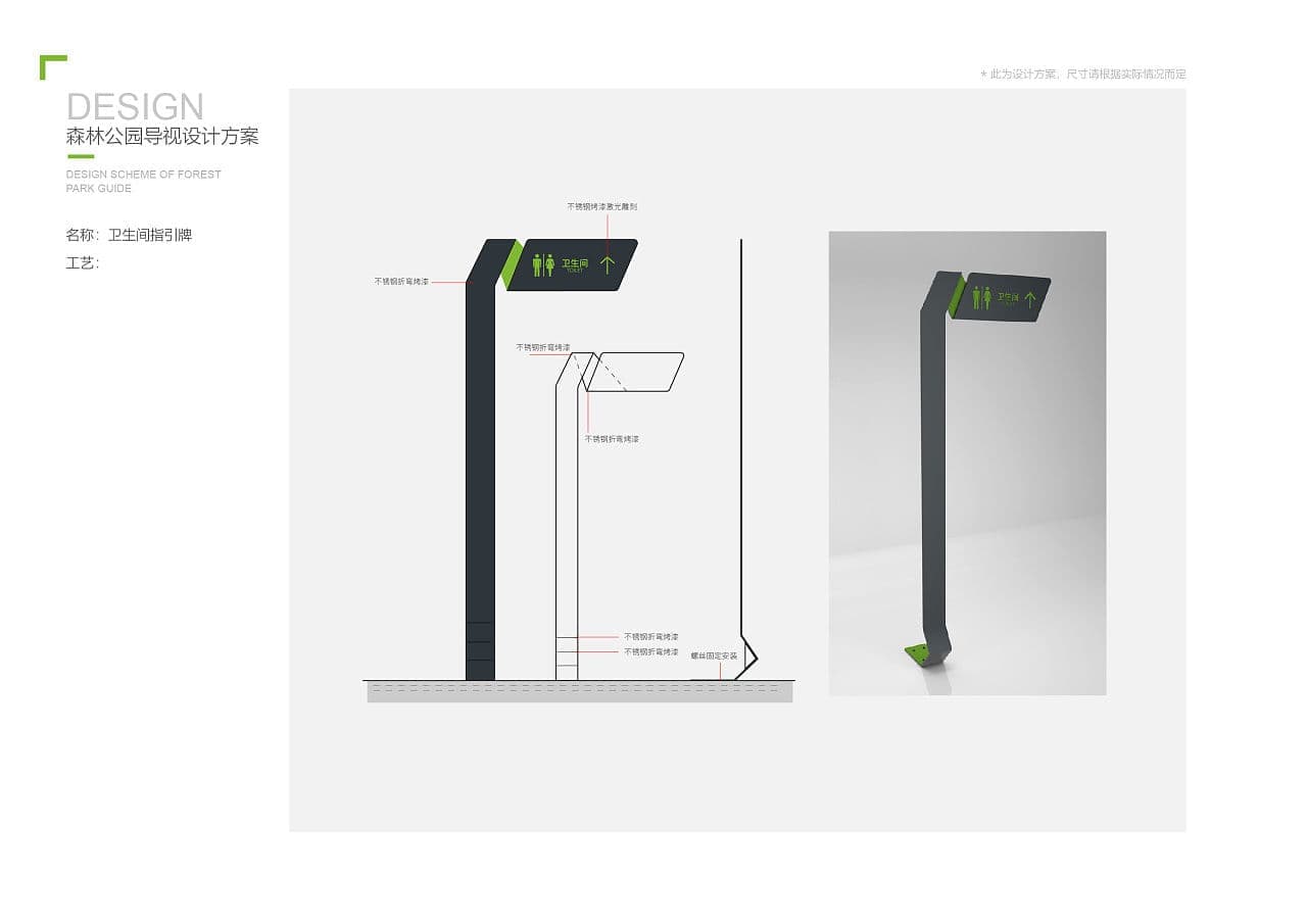 连云港SI空间＆环境设计