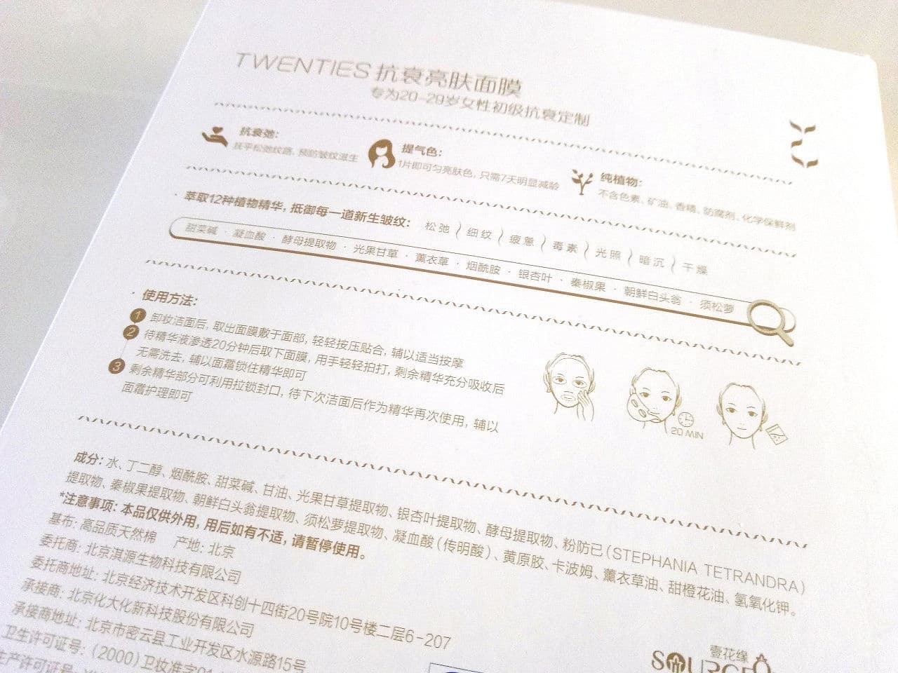 连云港产品＆包装