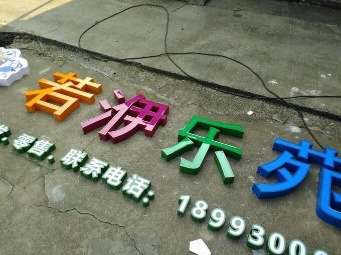 连云港SI空间＆环境设计