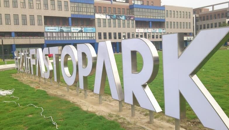 连云港SI空间＆环境设计