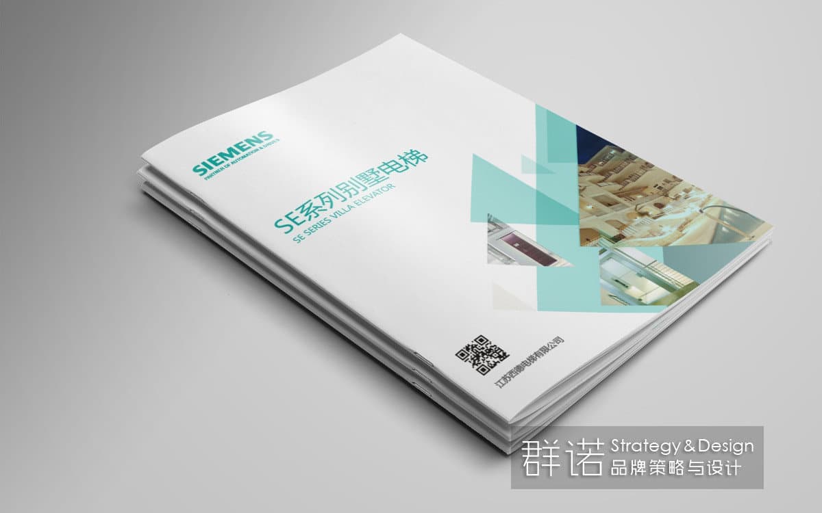 别墅电梯画册