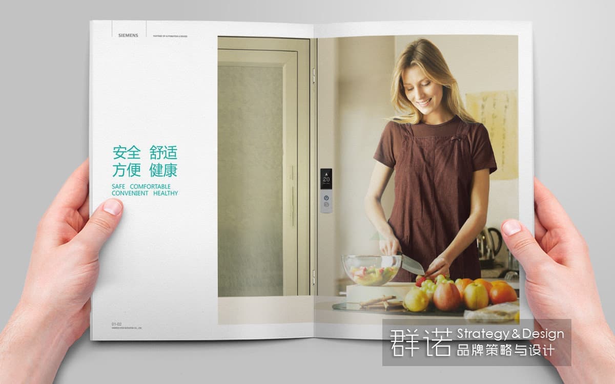 连云港企业画册设计