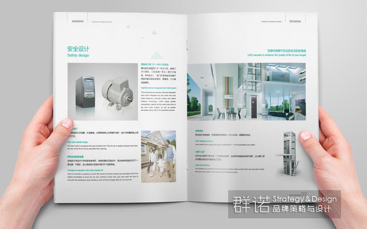 连云港企业画册设计