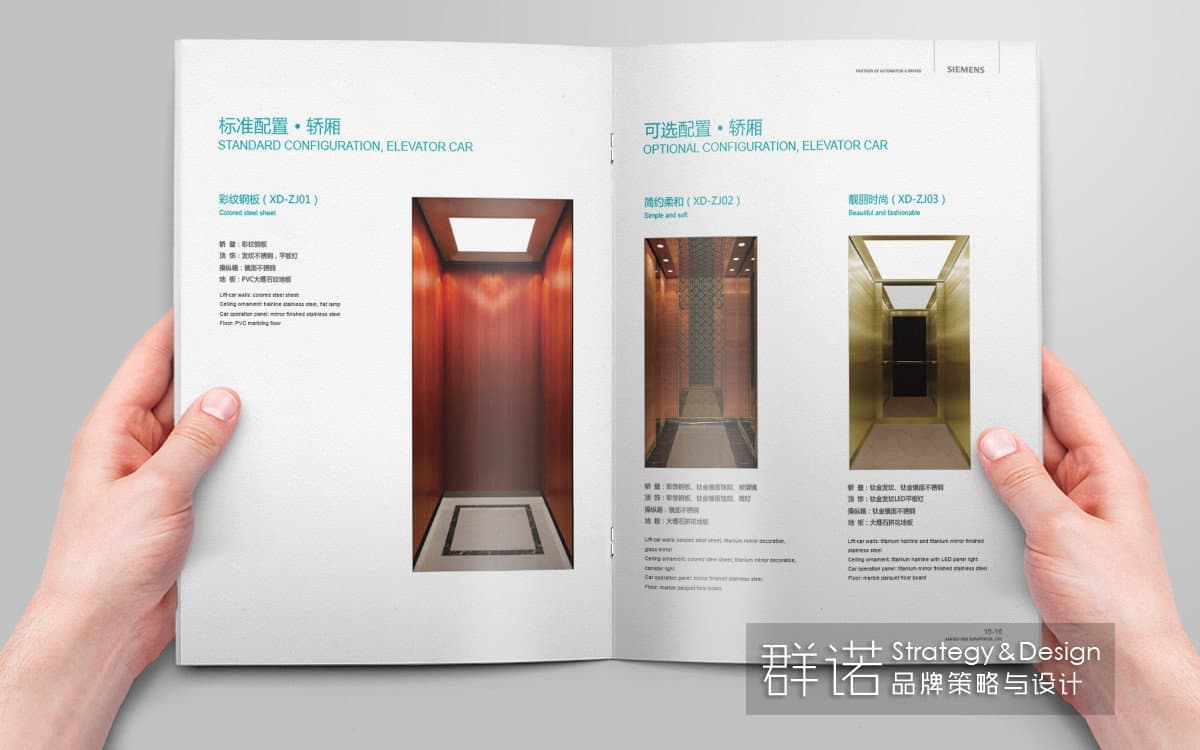 连云港企业画册设计