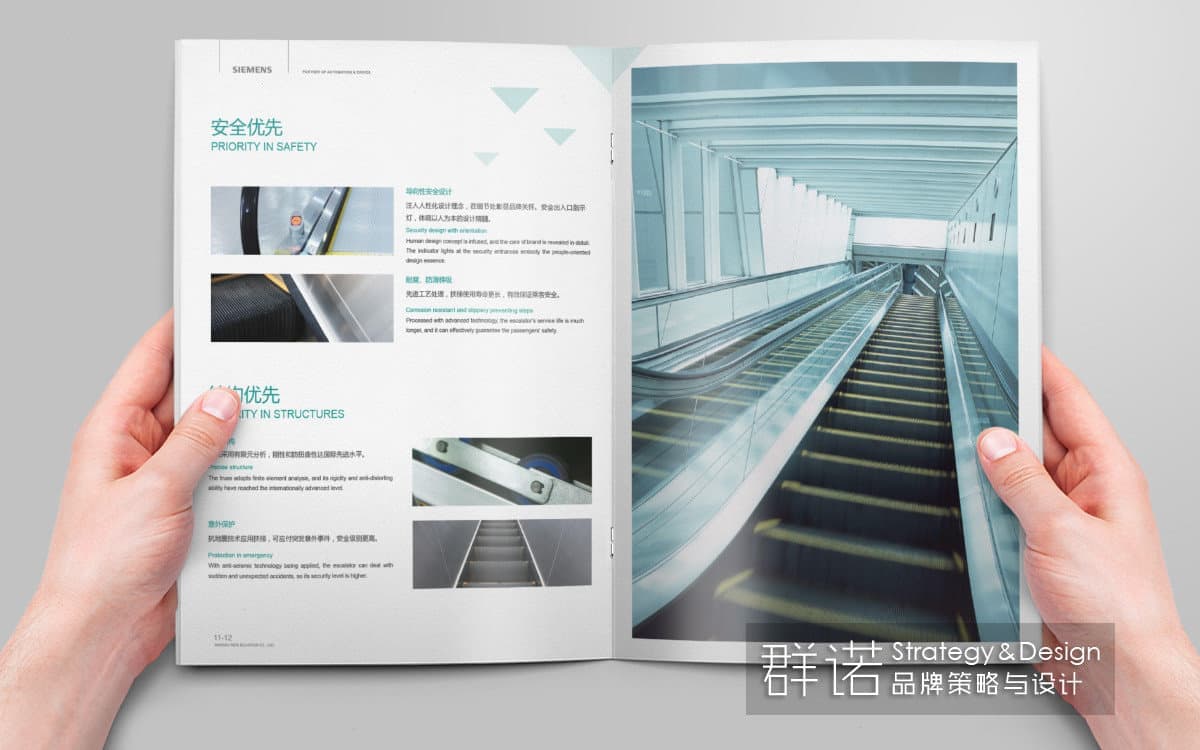 连云港企业画册设计