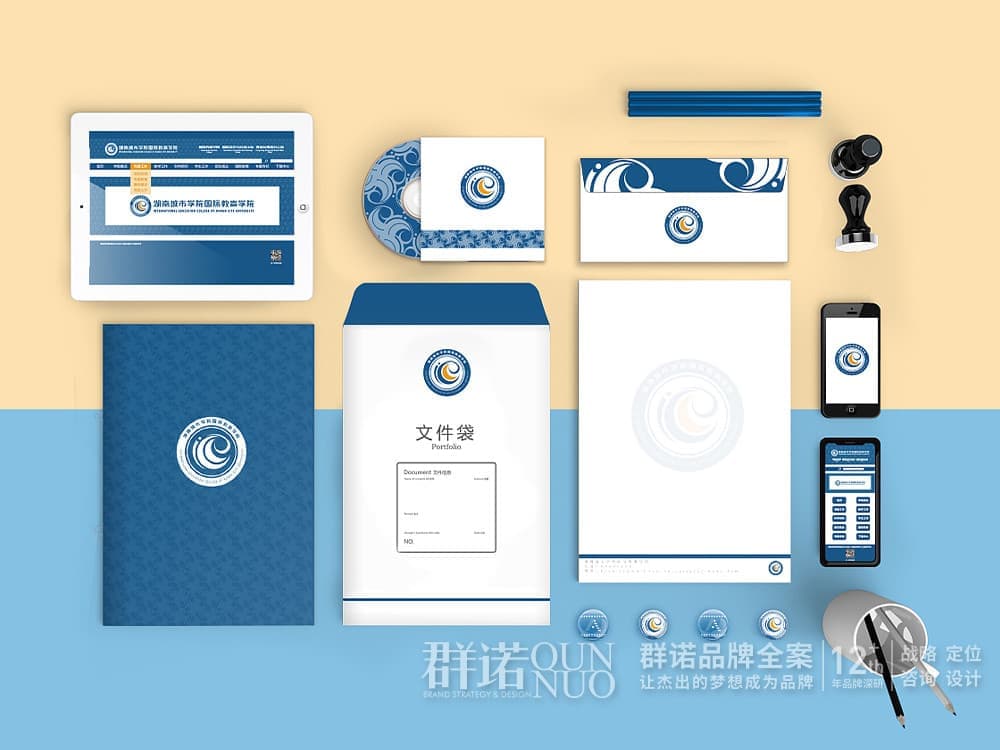 连云港网络公司 | 高端网站建设