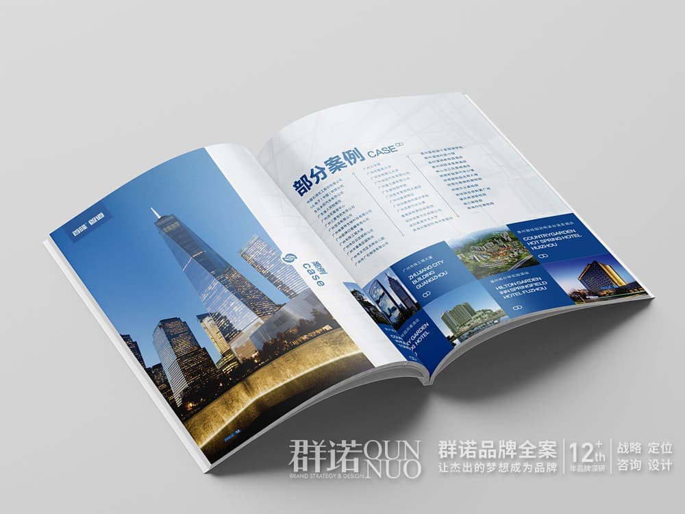 连云港网络公司 | 高端网站建设