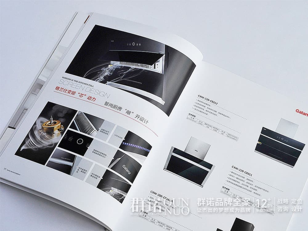 连云港网络公司 | 高端网站建设