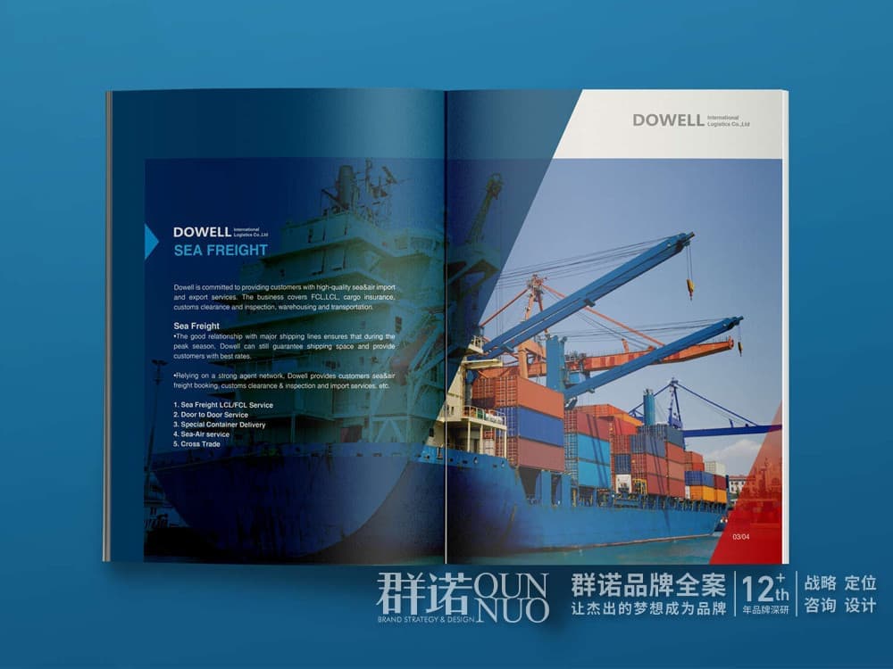 连云港网络公司 | 高端网站建设