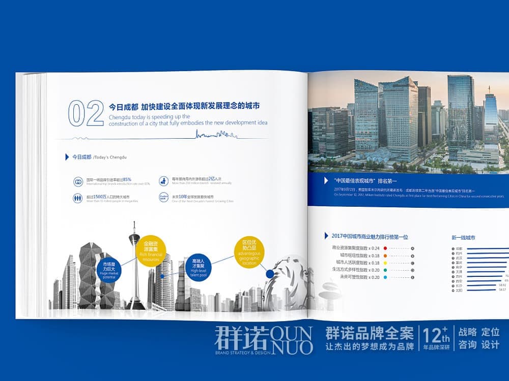 连云港网络公司 | 高端网站建设