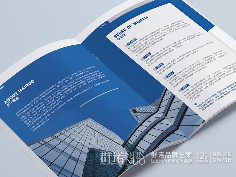 连云港网络公司 | 高端网站建设