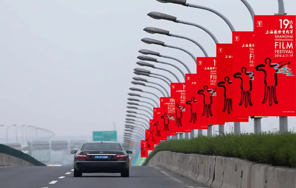 连云港网络公司 | 高端网站建设