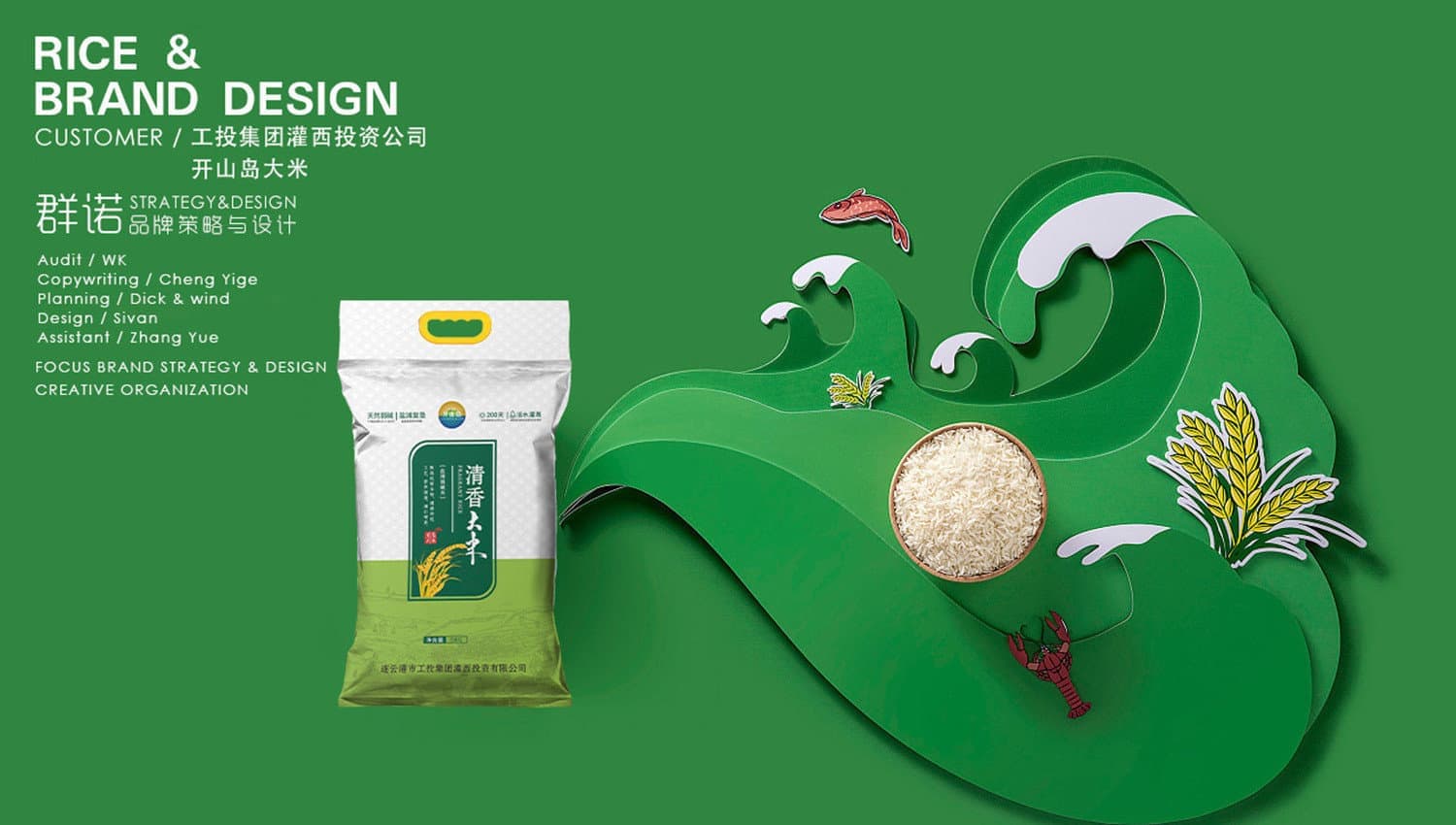 连云港品牌标志＆Vi