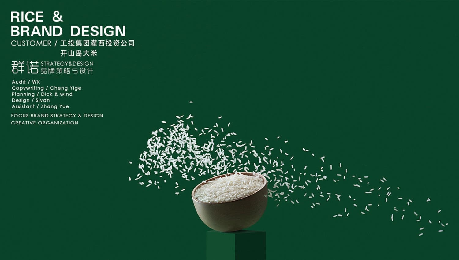 连云港品牌标志＆Vi