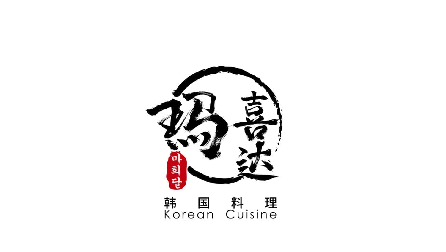 连云港品牌标志＆Vi