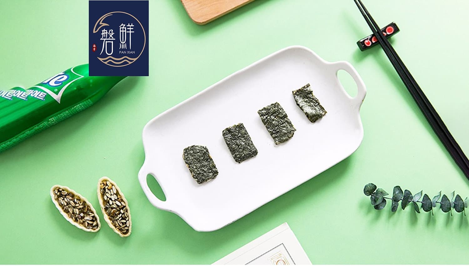 磐鲜海苔LOGO设计