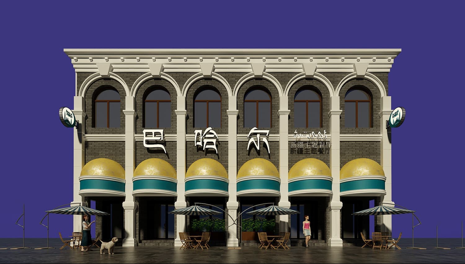 金色楼兰|VI&Kv设计