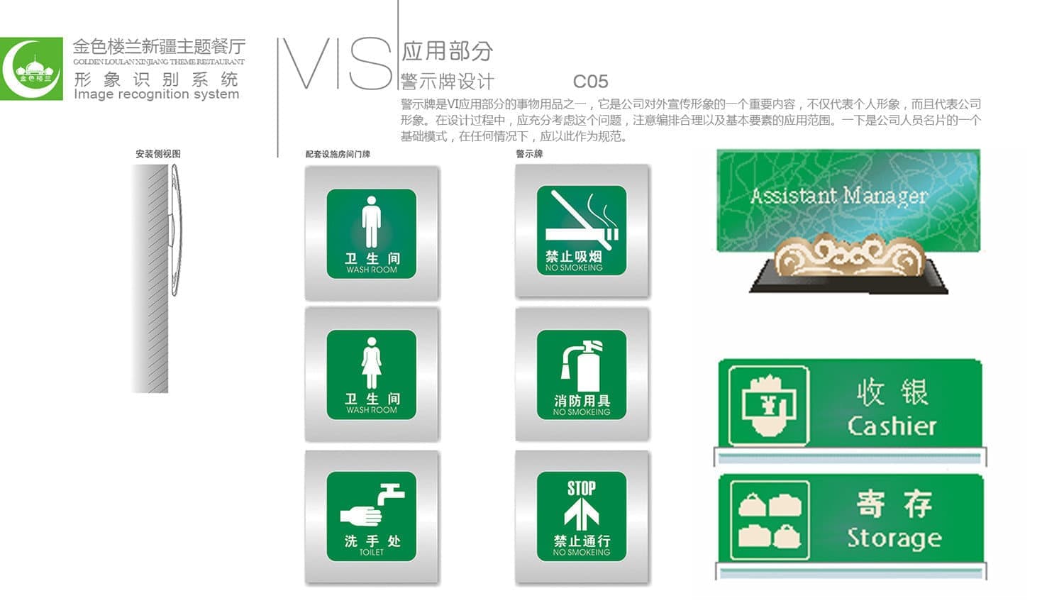 连云港品牌标志＆Vi