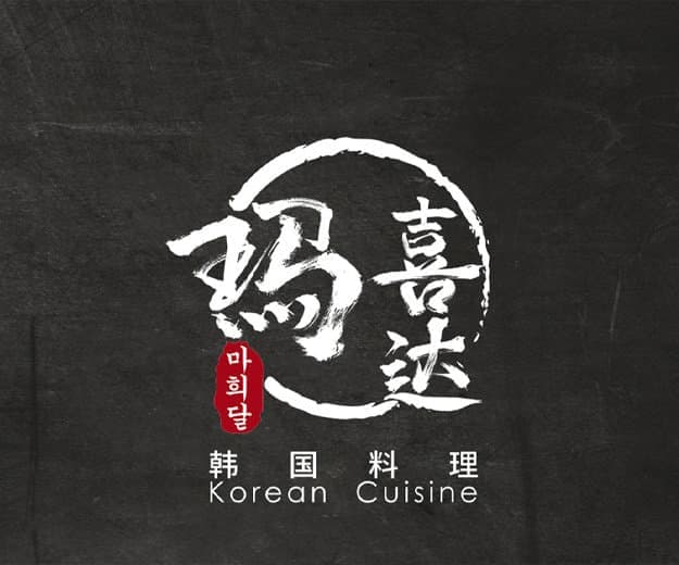 高端网站建设与数字营销服务商|连云港网络公司