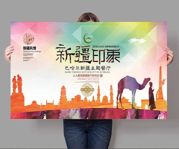 金色楼兰|VI&Kv设计