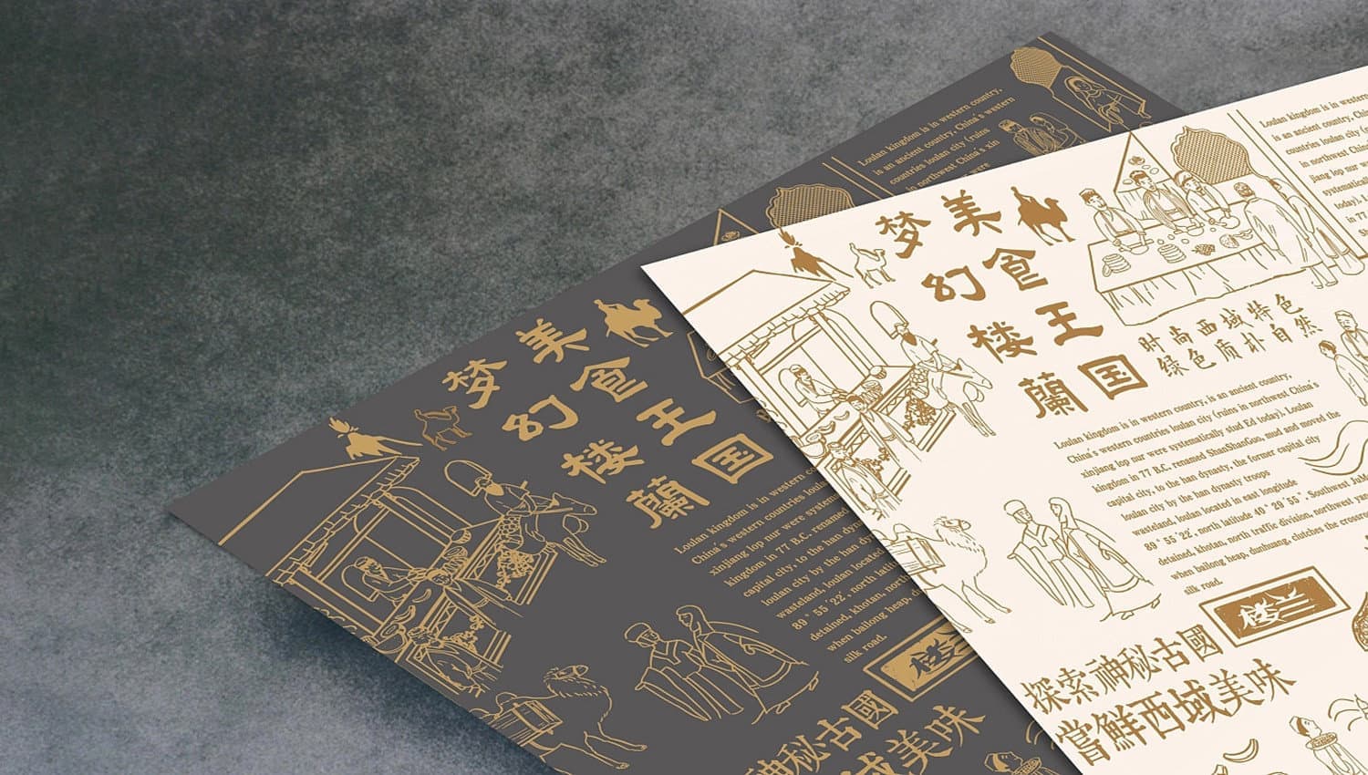 连云港品牌标志＆Vi