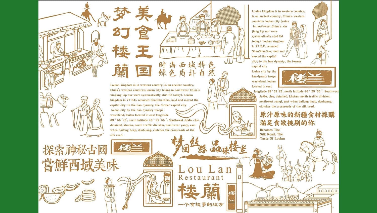 连云港品牌标志＆Vi